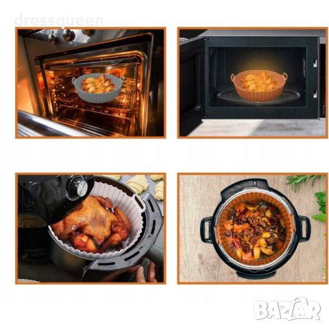 3918 Силиконова форма за печене в еър фрайър, снимка 12 - Други - 44238312