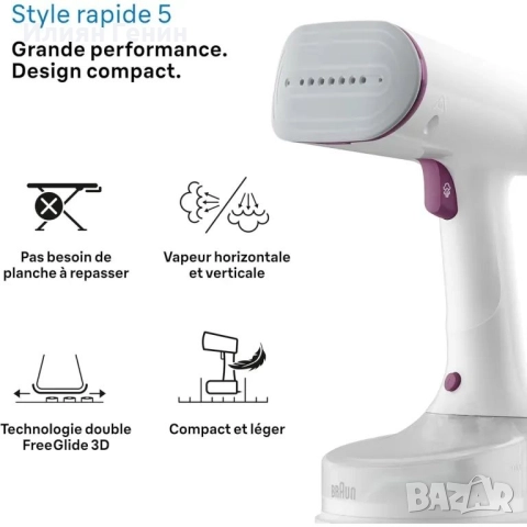 Уред за гладене с пара Braun QuickStyle 5  1200W , снимка 5 - Ютии - 52267206