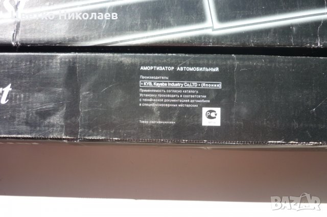 Газови амортисьори за MERCEDES-BENZ E-класа, снимка 3 - Части - 35807577