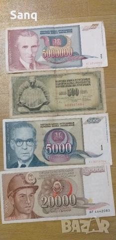 Банкноти , снимка 4 - Нумизматика и бонистика - 53469913