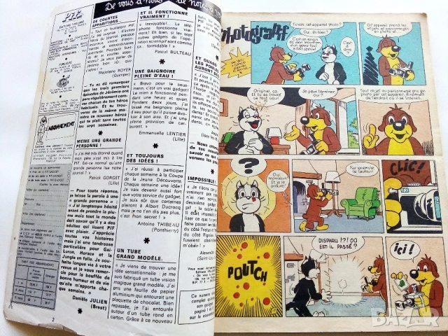 Комикс "Pif" №166 - 1972г., снимка 2 - Списания и комикси - 52477067