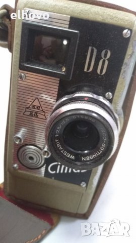 Камера CIMA 08