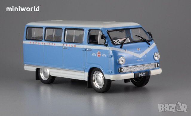 РАФ 977ДМ Латвия Маршрутно такси 1958 - мащаб 1:43 на DeAgostini моделът е нов в блистер, снимка 2 - Колекции - 44493931