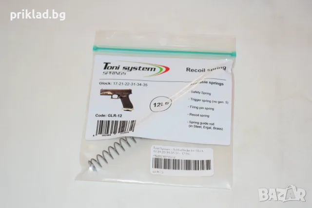 Toni System възвратна пружина за Glock 17-21-22-31-34-35 12 lb.