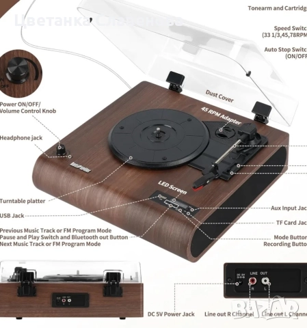Ретро Грамофон  , 3-скоростен, Bluetooth с вградени високоговорители, FM радио, снимка 2 - Грамофони - 48499796