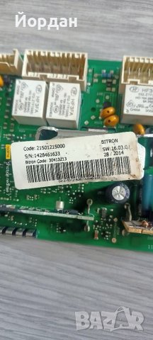 Части за пералня Indesit, Ariston, Whirlpool, снимка 2 - Перални - 39089464