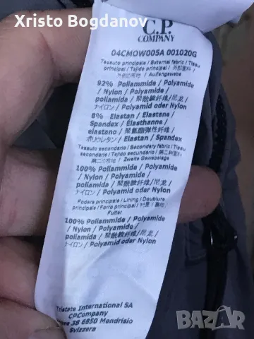 Тънко яке ,,C.P.Company” размер 54, снимка 10 - Якета - 49560684