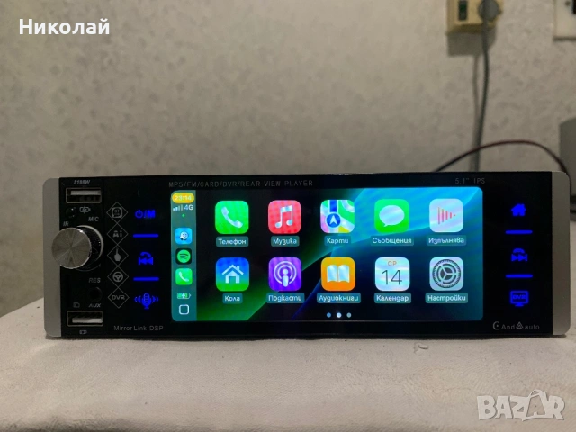 Мултимедия 1 Din