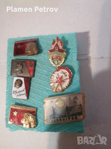 Стари съветски значки , снимка 1 - Антикварни и старинни предмети - 39009431