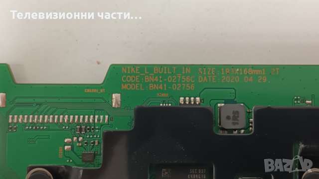 Samsung QE50Q60TAU с дефектен екран-BN44-01058A/BN41-02756C BN94-15733H/V0T6-500SM0-R/CY-RT050HGPV1V, снимка 11 - Части и Платки - 40237129