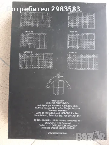 Риза луксозна ARES №40  /Semi Fit/ - 35 лв. нова , снимка 2 - Ризи - 49251606