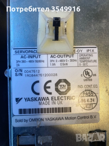 Управление за серво двигател Omron SGDH-05DE-OY  0,5KW/400V, снимка 2 - Други машини и части - 51557754