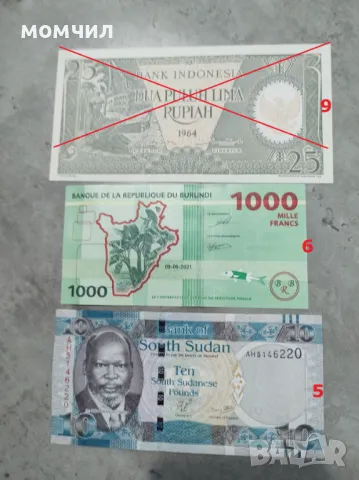 банкноти  UNC 2, снимка 16 - Нумизматика и бонистика - 37891051