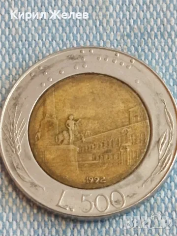 Четири монети от цял свят БРАЗИЛИЯ, ИЗРАЕЛ, ИТАЛИЯ, ГЪРЦИЯ за КОЛЕКЦИЯ 31468, снимка 8 - Нумизматика и бонистика - 48555663