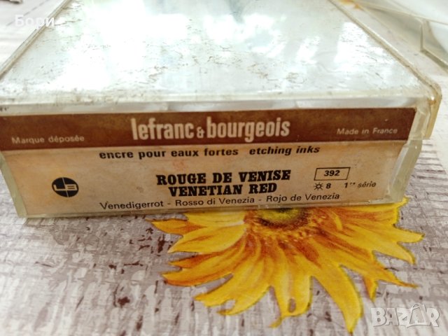 Стари френски бои за рисуване, снимка 2 - Други ценни предмети - 41240842