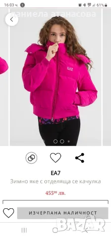 Армани Х. яке, снимка 2 - Якета - 48344042