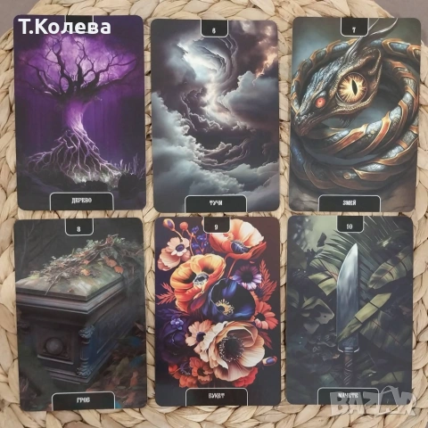 Оракул на Бездната , снимка 4 - Езотерика - 53850492