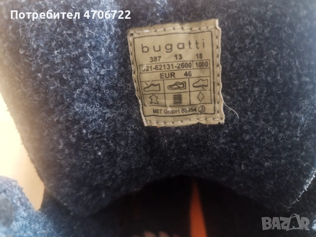 🥾 Много запазени кожени боти Bugatti – размер 46, снимка 7 - Мъжки боти - 53773372