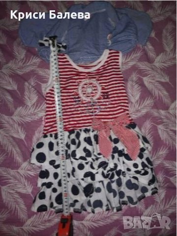 2бр детски рокли за 1.5г, снимка 2 - Бебешки рокли - 34368545