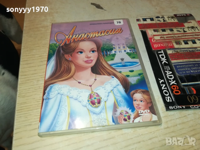 АЛИСА В СТРАНАТА НА ЧУДЕСАТА ДВД 1909252231, снимка 12 - DVD филми - 51773335