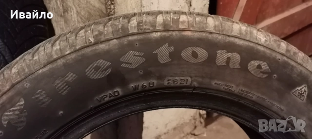 Продавам 2 броя зимни гуми 185.65.15 на 1 сезон дот 2021 Fredston , снимка 3 - Гуми и джанти - 53137342