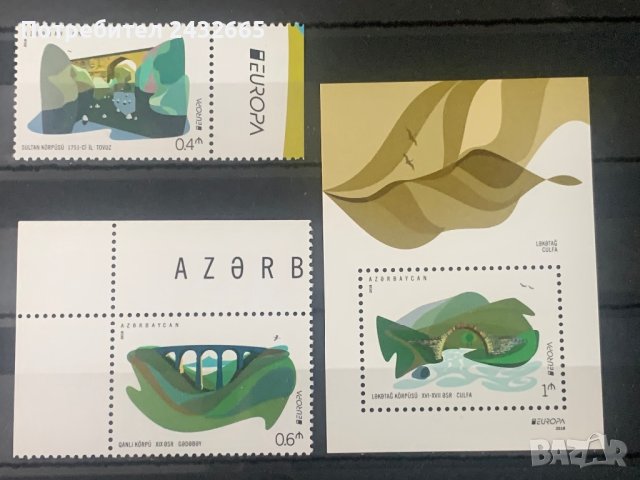 1586. Азербайджан 2018 ~ “ Архитектура. Europa stamps : Мостове ”, **, MNH 