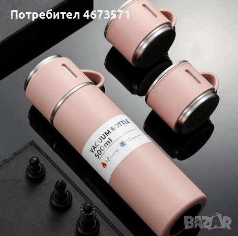 Подаръчен комплект термос с 3 чаши, зелен, розов, сив, снимка 5 - Други - 52990580
