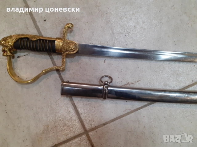 Немска сабя,шпага,рапира,ятаган,кортик, снимка 5 - Антикварни и старинни предмети - 52316691