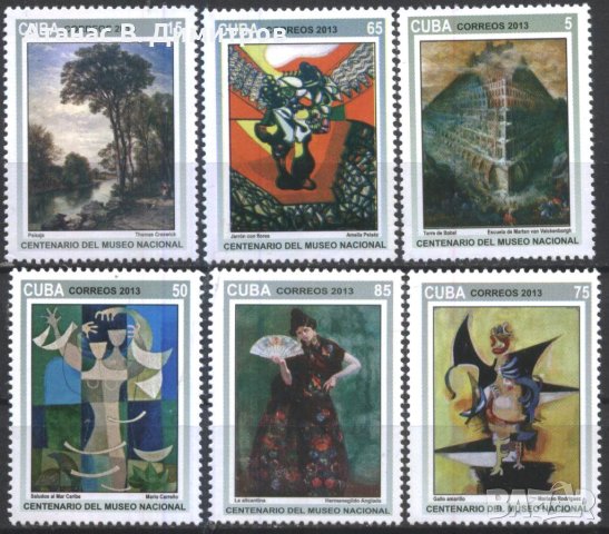 Чисти марки 100 годишнина на Националния музей 2013 от Куба, снимка 1 - Филателия - 41624628