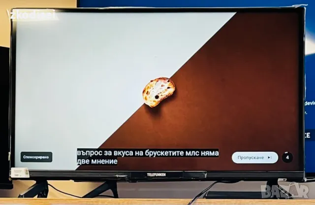 LED TV TELEFUNKEN 32HE4014F