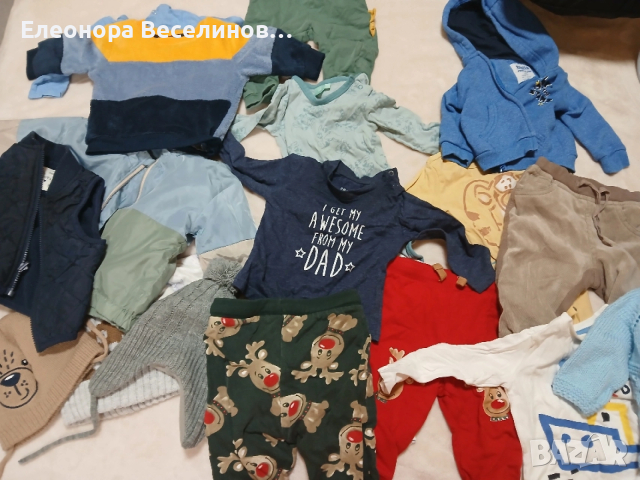 Лот бебешки дрехи 