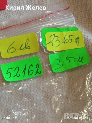 РОМАНТИЧНА ВИСУЛКА СЪРЦЕ ❤️ КРАСИВА ОРНАМЕНТИКА 52162, снимка 7 - Колиета, медальони, синджири - 52501864