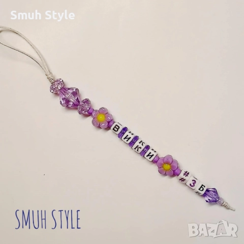 🌈 Персонализирана висулка/таг 🔑🎒, снимка 7 - Други - 52140657