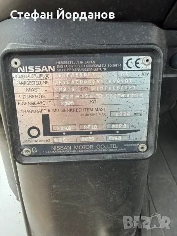 Мотокар Nissan GX 50 5Тона, снимка 15 - Индустриална техника - 56081166