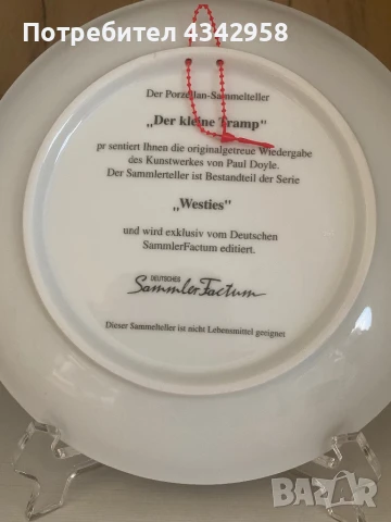 Колекционерска чиния от серия “Westies”., снимка 5 - Антикварни и старинни предмети - 50785883