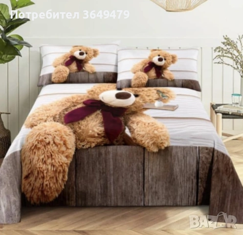 Спален комплект от 4 части