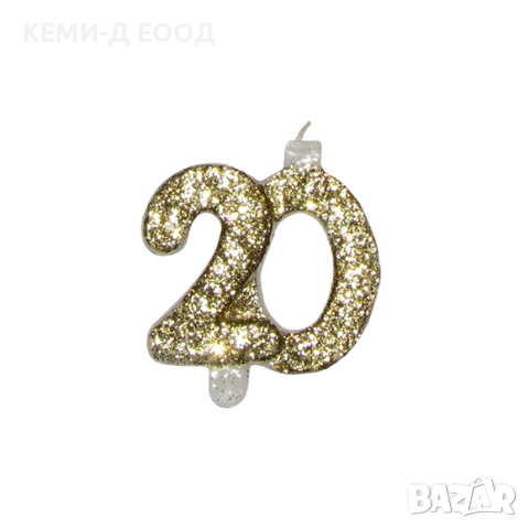 Свещи за рожден ден, снимка 2 - Декорация за дома - 52823920