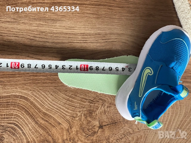 Детски маратонки, снимка 6 - Бебешки обувки - 53733278