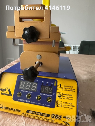 Оборудване за GSM сервиз, снимка 2 - Друго търговско оборудване - 51542364