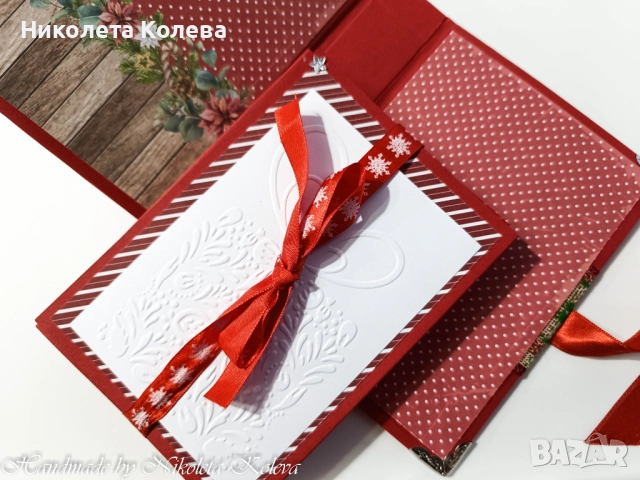 Коледни албуми , снимка 10 - Коледни подаръци - 52655608