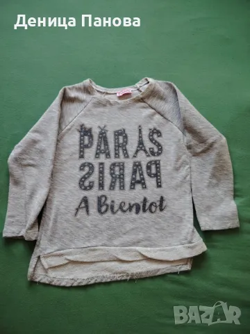 Лот детски дрехи 146, снимка 4 - Детски клинове - 47699129