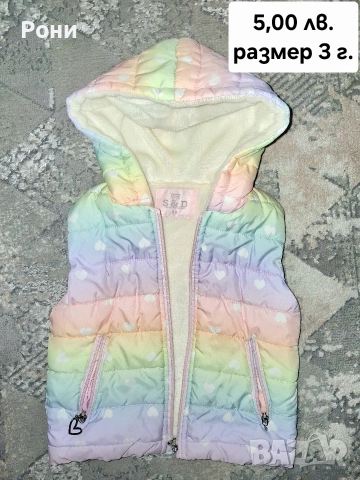 Якета за момиче, размер 98 ( 3-4 г.), снимка 8 - Детски якета и елеци - 52632513