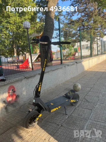 Продавам KuKirin G2