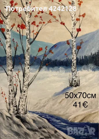 Зимни картини с маслени бои , снимка 16 - Картини - 55894457