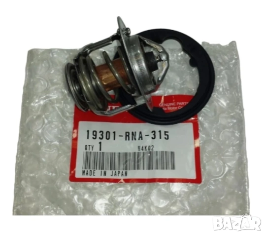 Термостат 19301RNA315 19301-RNA-315 Daihatsu Honda