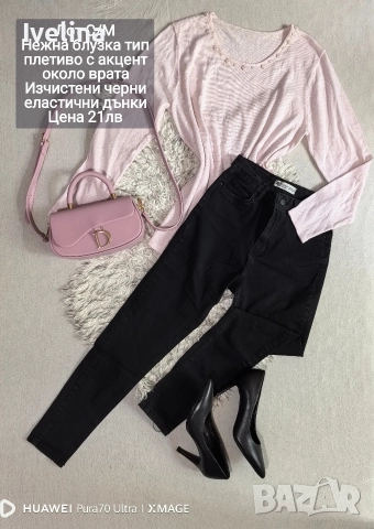 лотове и ролки намалени на 10лв 🌸, снимка 15 - Комплекти - 52662502