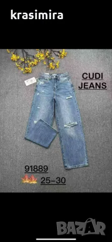 Дънки накъсани 25-30, снимка 2 - Дънки - 50107406