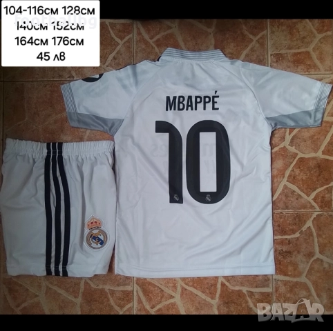MBAPPE 10 ❤⚽️ детско юношески футболни екипи 🖤⚽️ REAL MADRID , снимка 5 - Футбол - 36245890