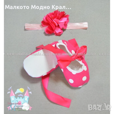 Комплект "Сърце-рози" - боди рокличка, пантофки и лента за коса, снимка 7 - Бебешки рокли - 51504960