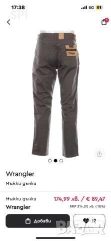 Wrangler дънки, снимка 9 - Дънки - 51441585